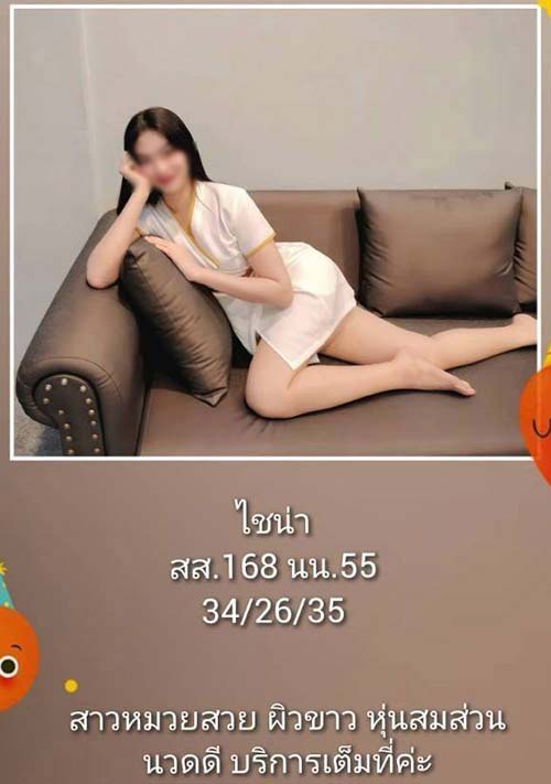 ไชน่า